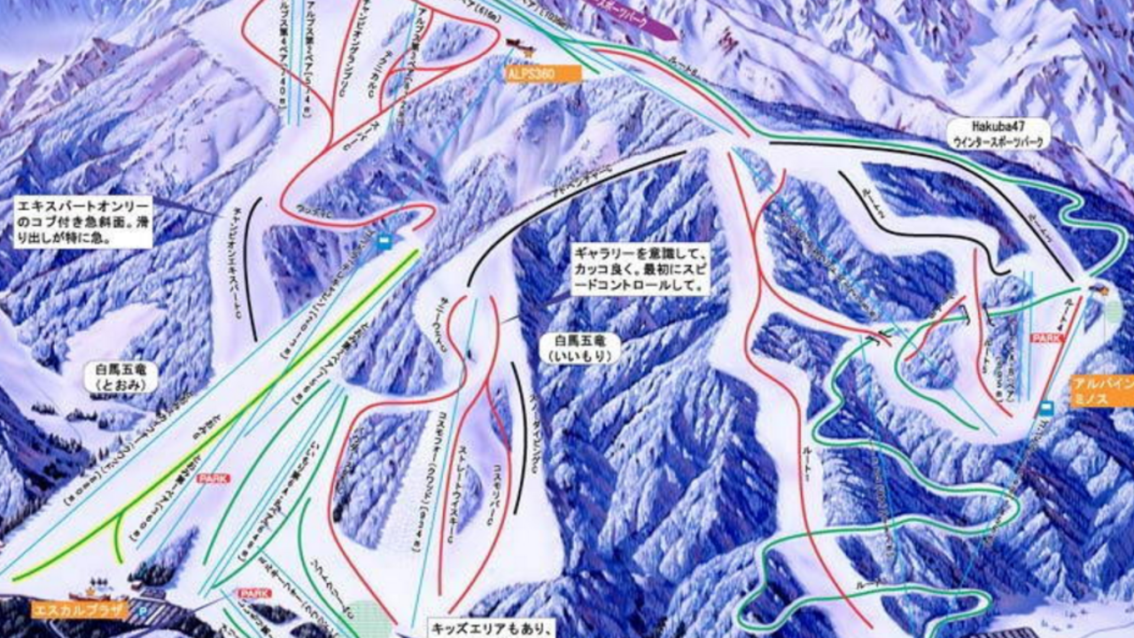 Hakuba 47 ウインタースポーツパーク スキーヤー スノーボーダーのコミュニティサイト スノーサーチ Snowsearch
